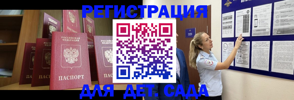 пропишу в квартире в Бутурлиновке