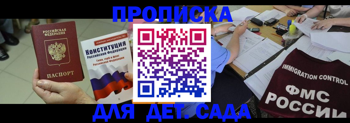 временная регистрация законно в Бутурлиновке