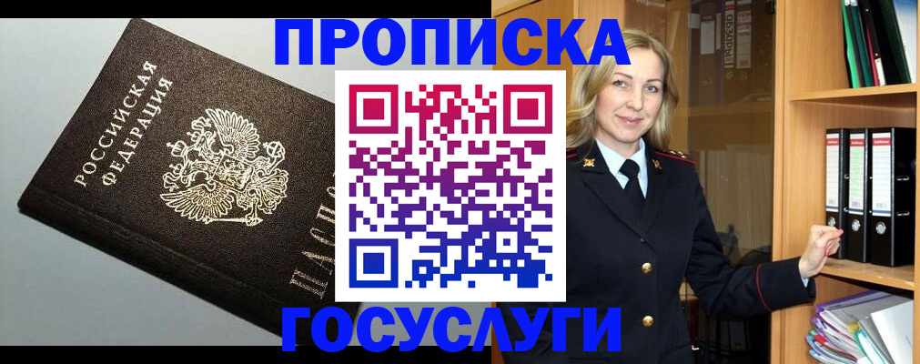 регистрация для школы в Бутурлиновке